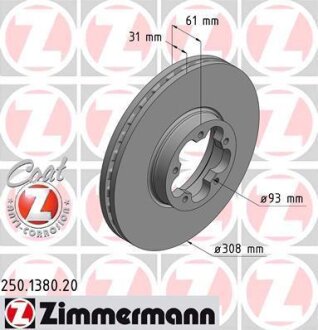 Гальмівний диск ZIMMERMANN 250.1380.20