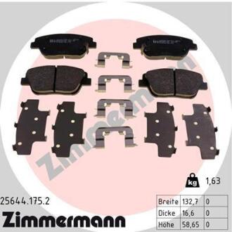 Колодки гальмівні дискові, к-кт ZIMMERMANN 25644.175.2