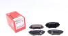 Колодки тормозные MAZDA 3 13- задн. ZIMMERMANN 258781401 (фото 1)