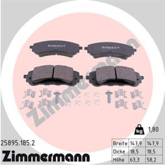 Колодки гальмівні дискові ZIMMERMANN 25895.185.2