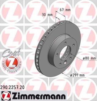 Диск гальмівний ZIMMERMANN 290.2257.20