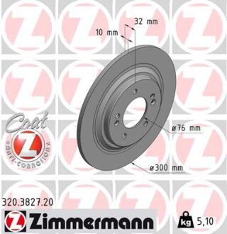 Гальмiвнi диски ZIMMERMANN 320.3827.20
