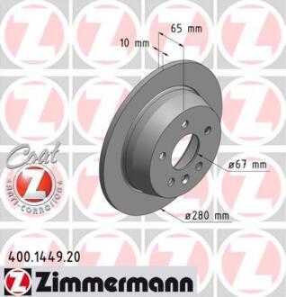 Гальмiвнi диски заднi ZIMMERMANN 400.1449.20