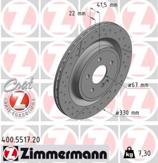 Гальмівний диск ZIMMERMANN 400.5517.20