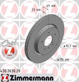 Диск тормозной OPEL ZAFIRA TOURER C 11- задн. Coat Z ZIMMERMANN 430263020