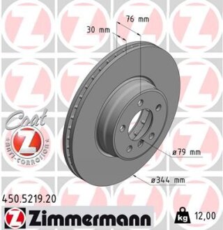 Гальмівний диск ZIMMERMANN 450.5219.20