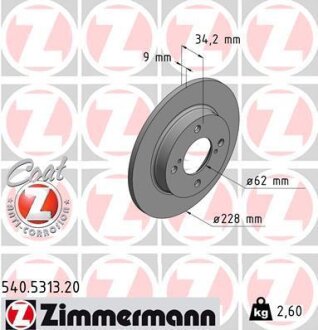 Гальмівний диск ZIMMERMANN 540.5313.20