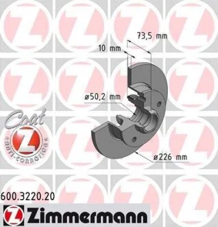 Диск гальмівний ZIMMERMANN 600.3220.20