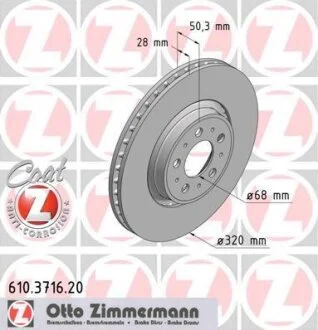 Диск гальмівний ZIMMERMANN 610.3716.20