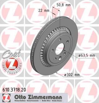 Гальмiвнi диски заднi ZIMMERMANN 610.3718.20