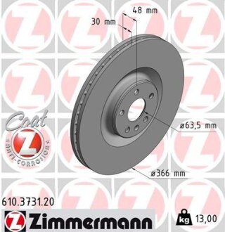Диск тормозной VOLVO XC90 14- перед.вент.Coat Z R19 ZIMMERMANN 610.3731.20
